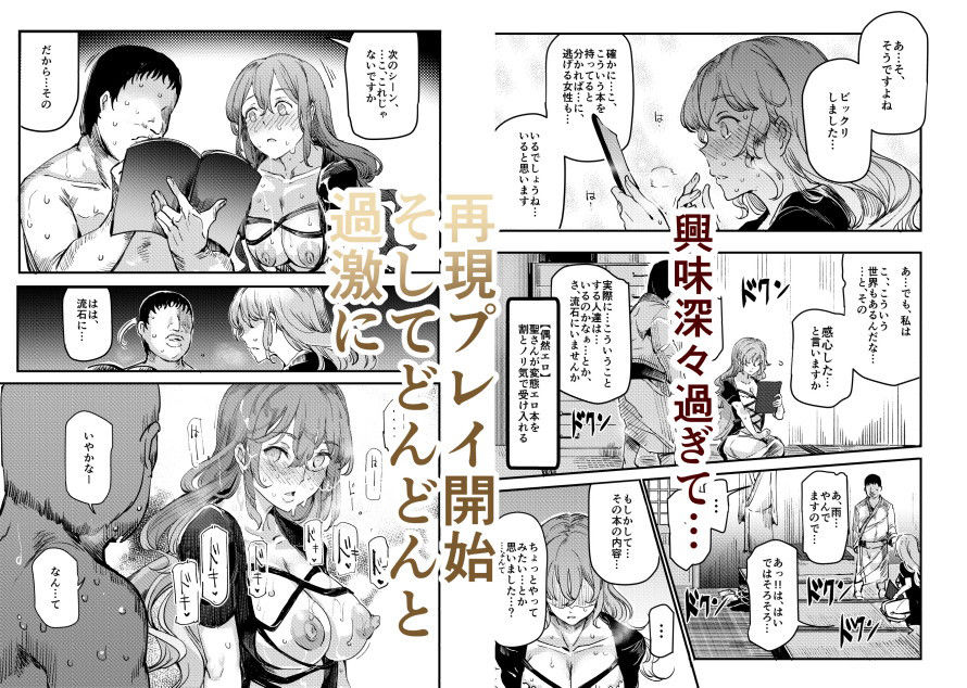 試し読み 6