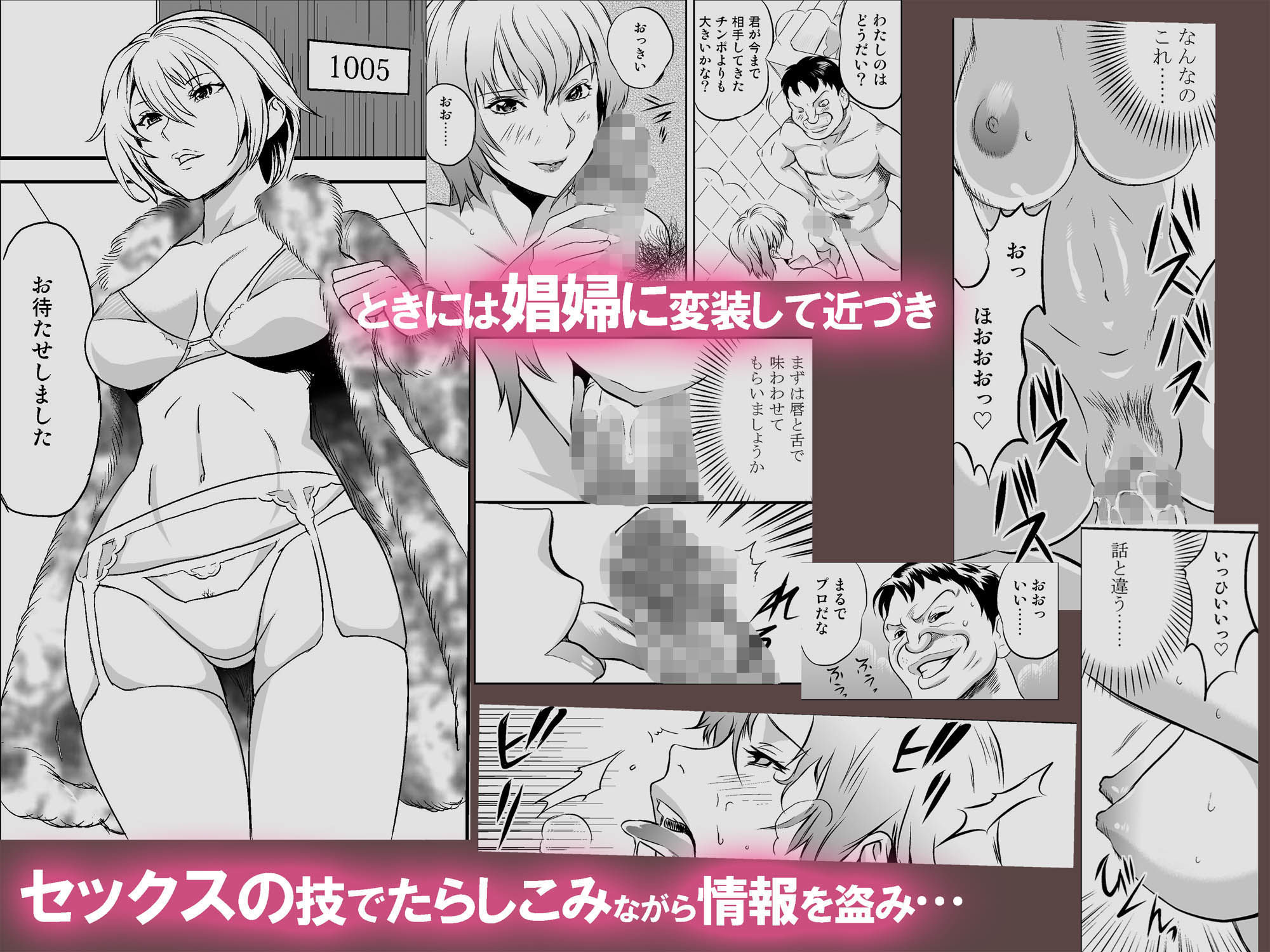 試し読み 5
