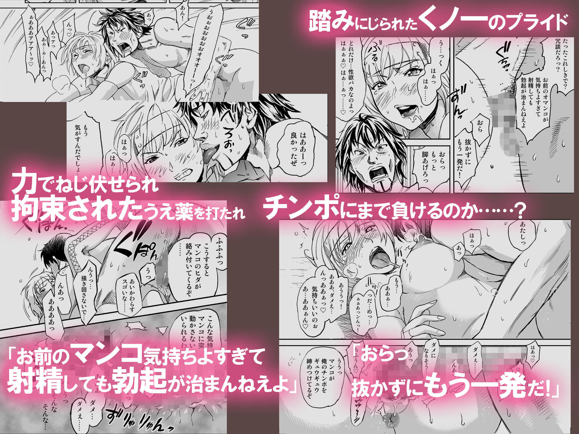 試し読み 7