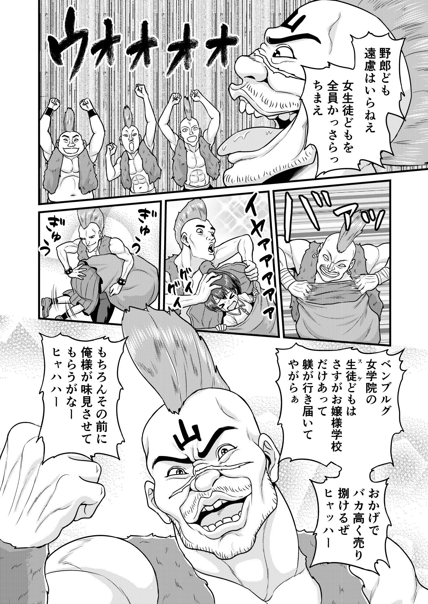 試し読み 10