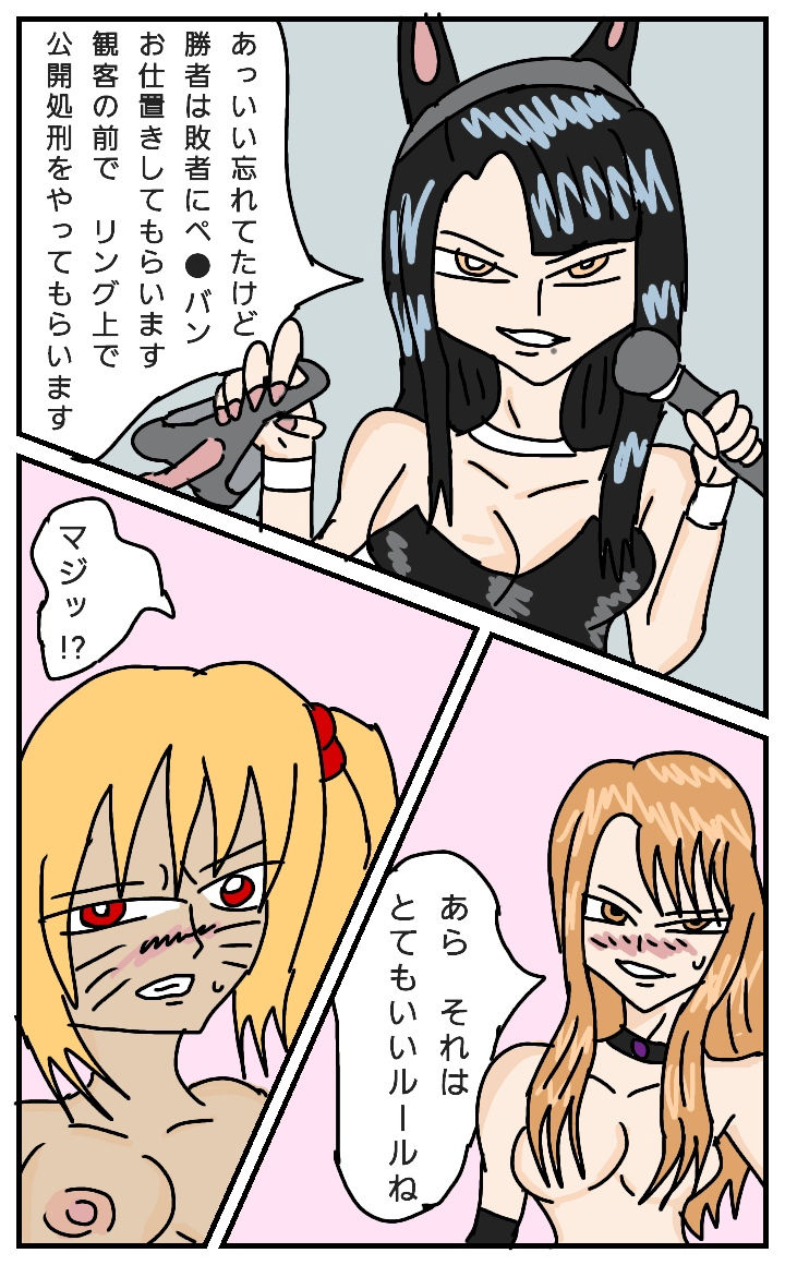 試し読み 10