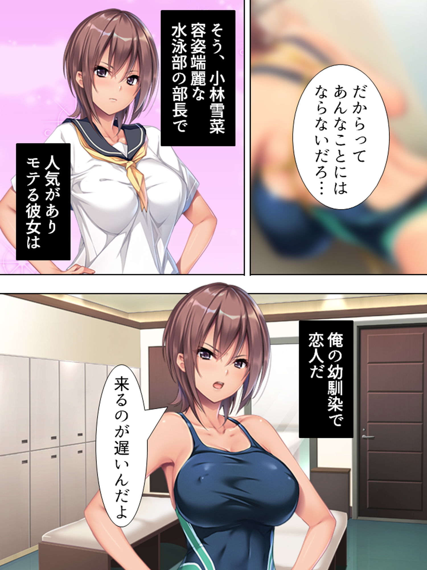 試し読み 1