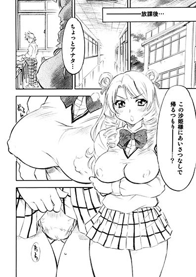試し読み 5