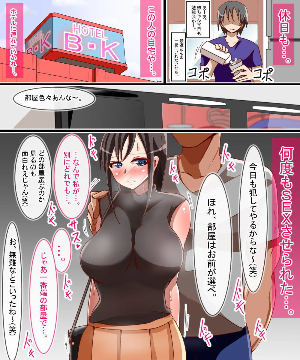 試し読み 8