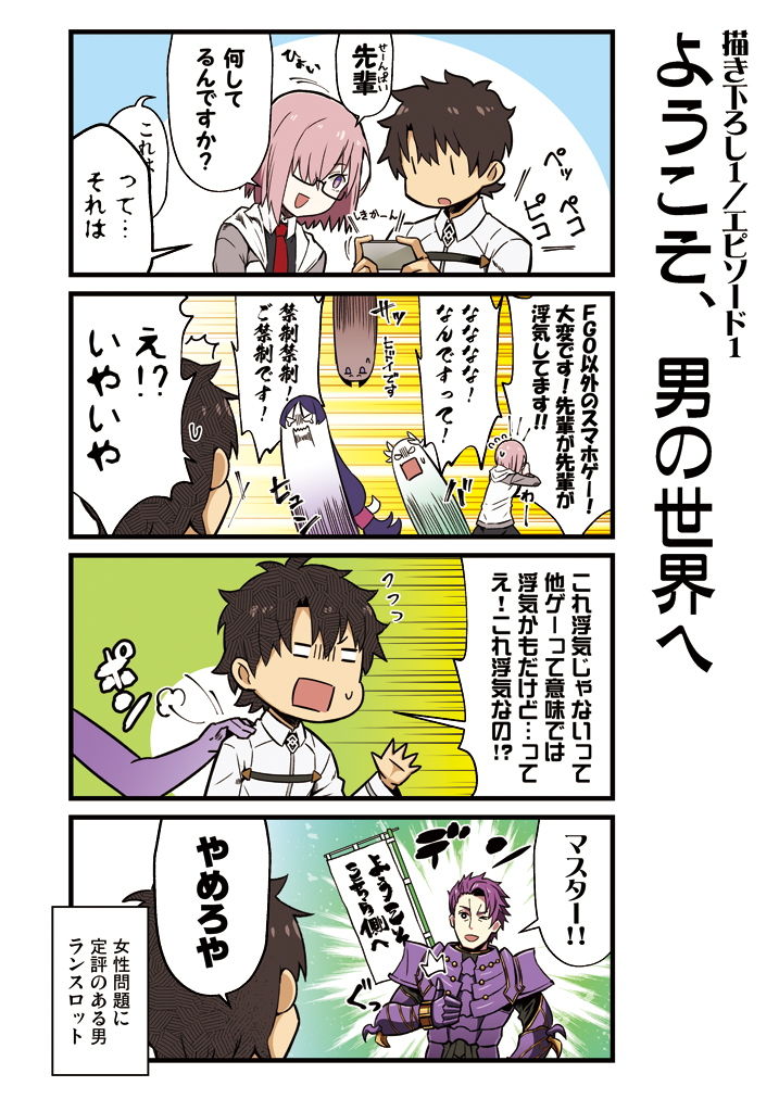 試し読み 3