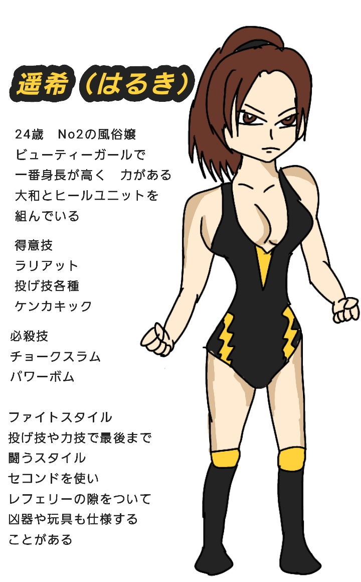 試し読み 5