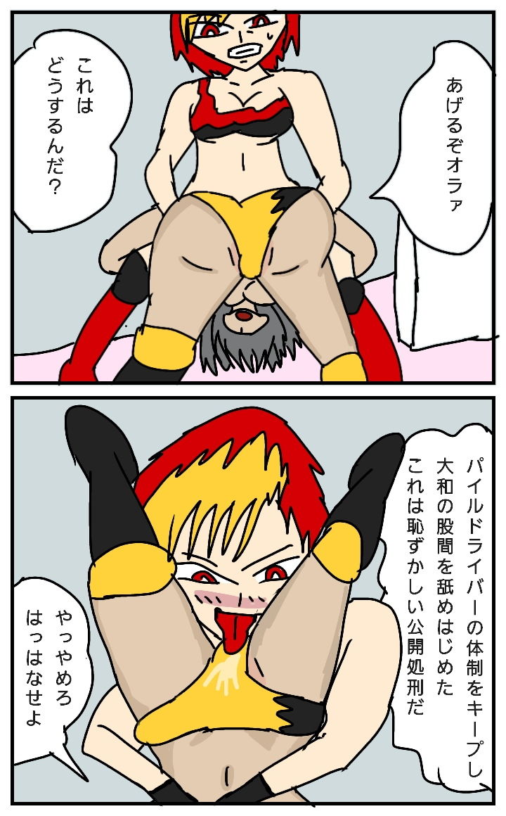 試し読み 7