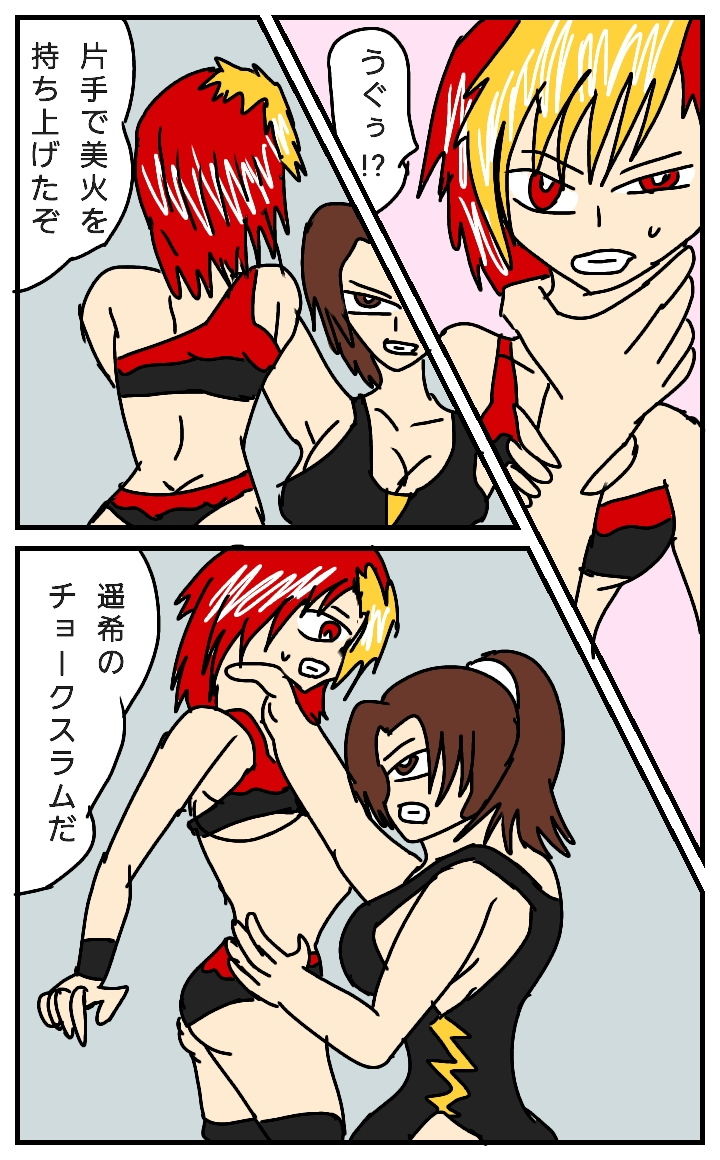試し読み 9