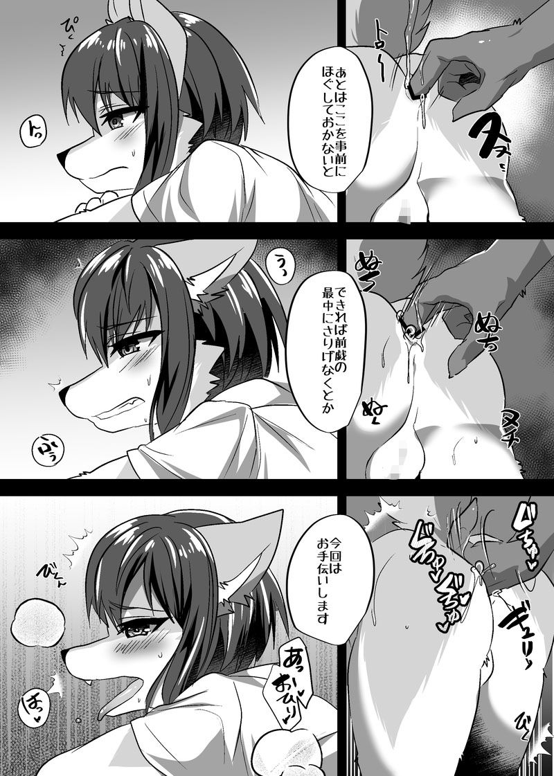 試し読み 6