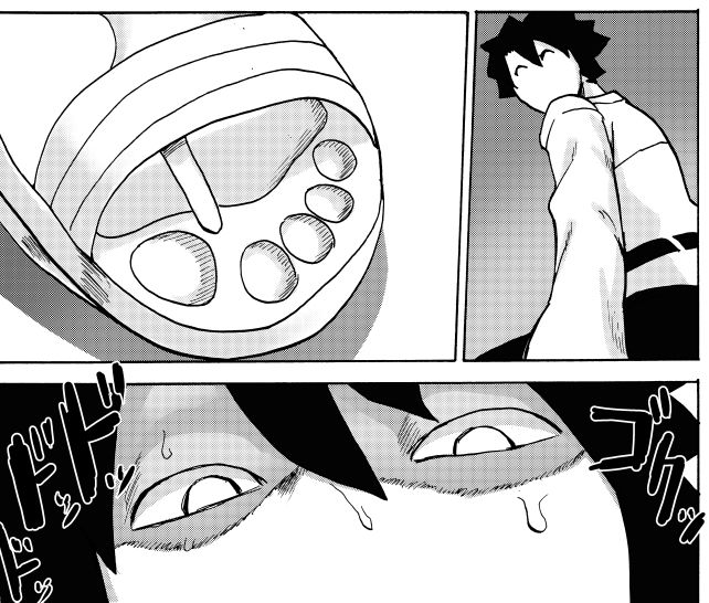 試し読み 7