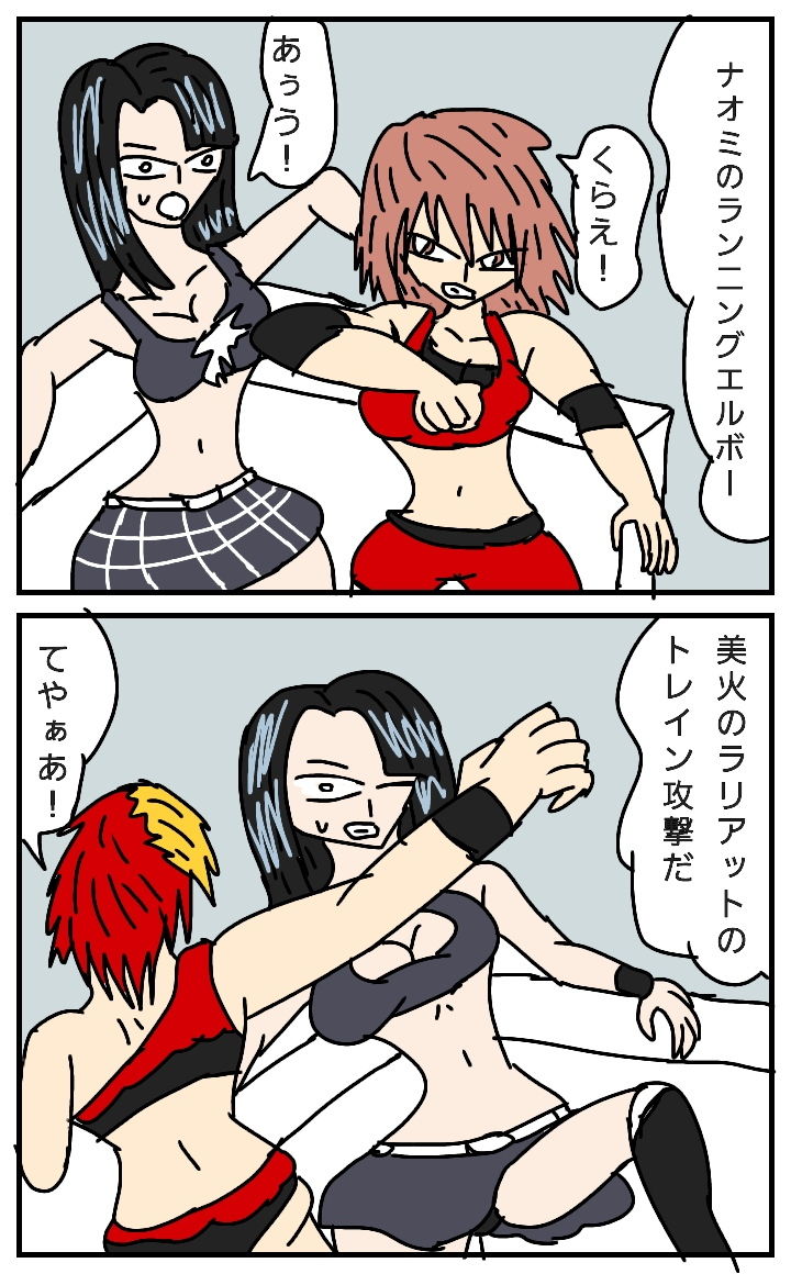試し読み 4