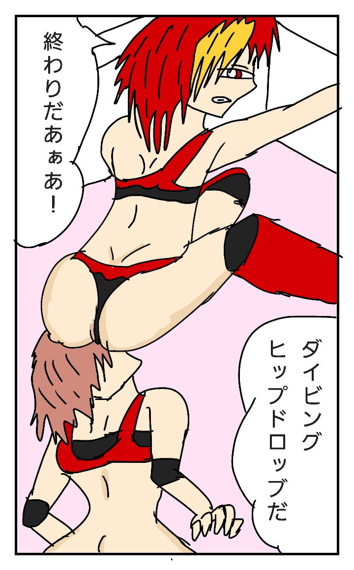 試し読み 10