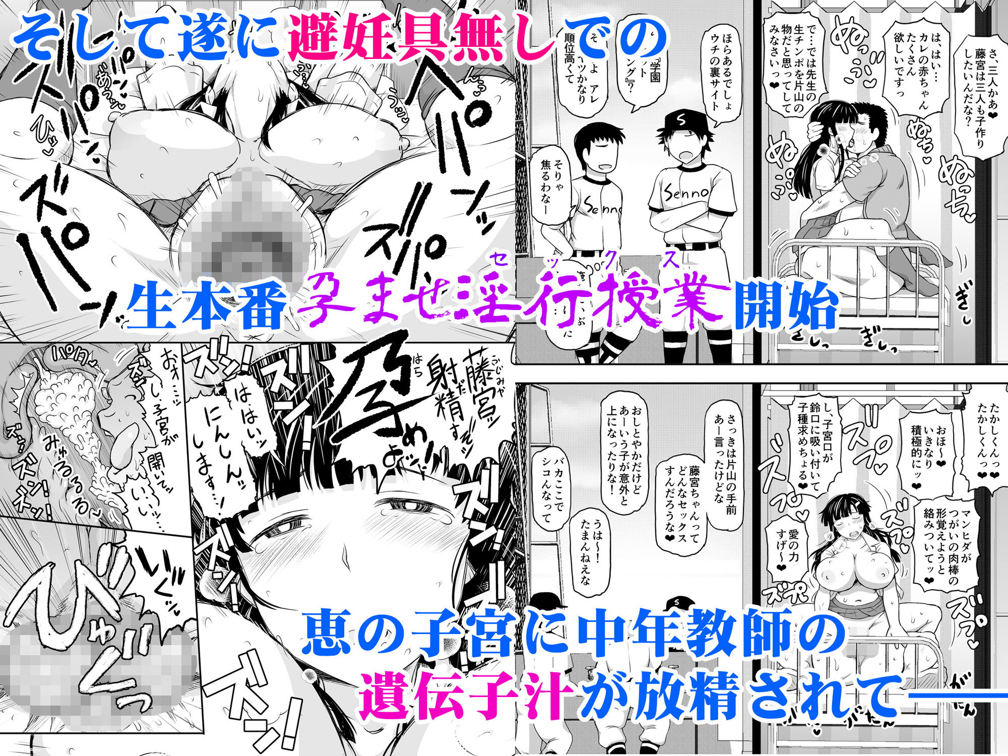 試し読み 4