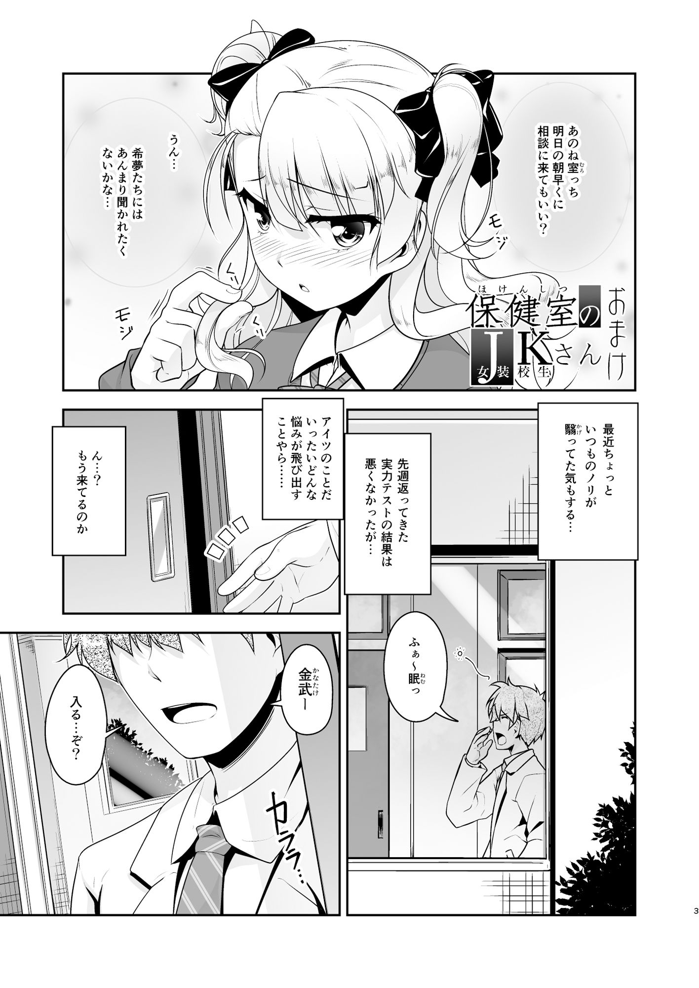 試し読み 5