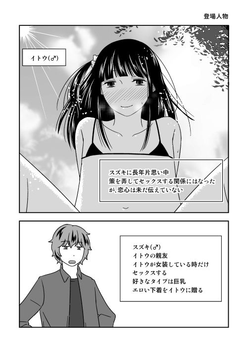 試し読み 5