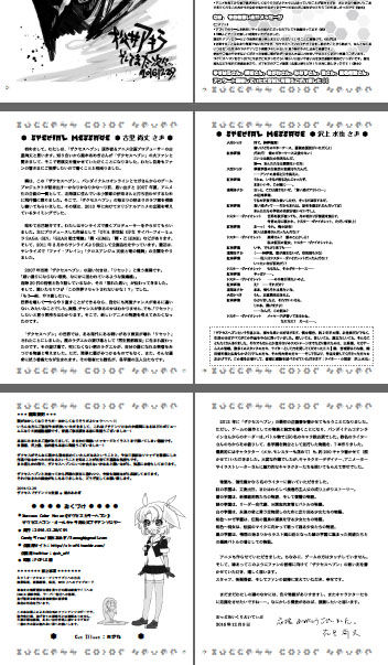 試し読み 10
