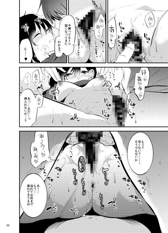 試し読み 10
