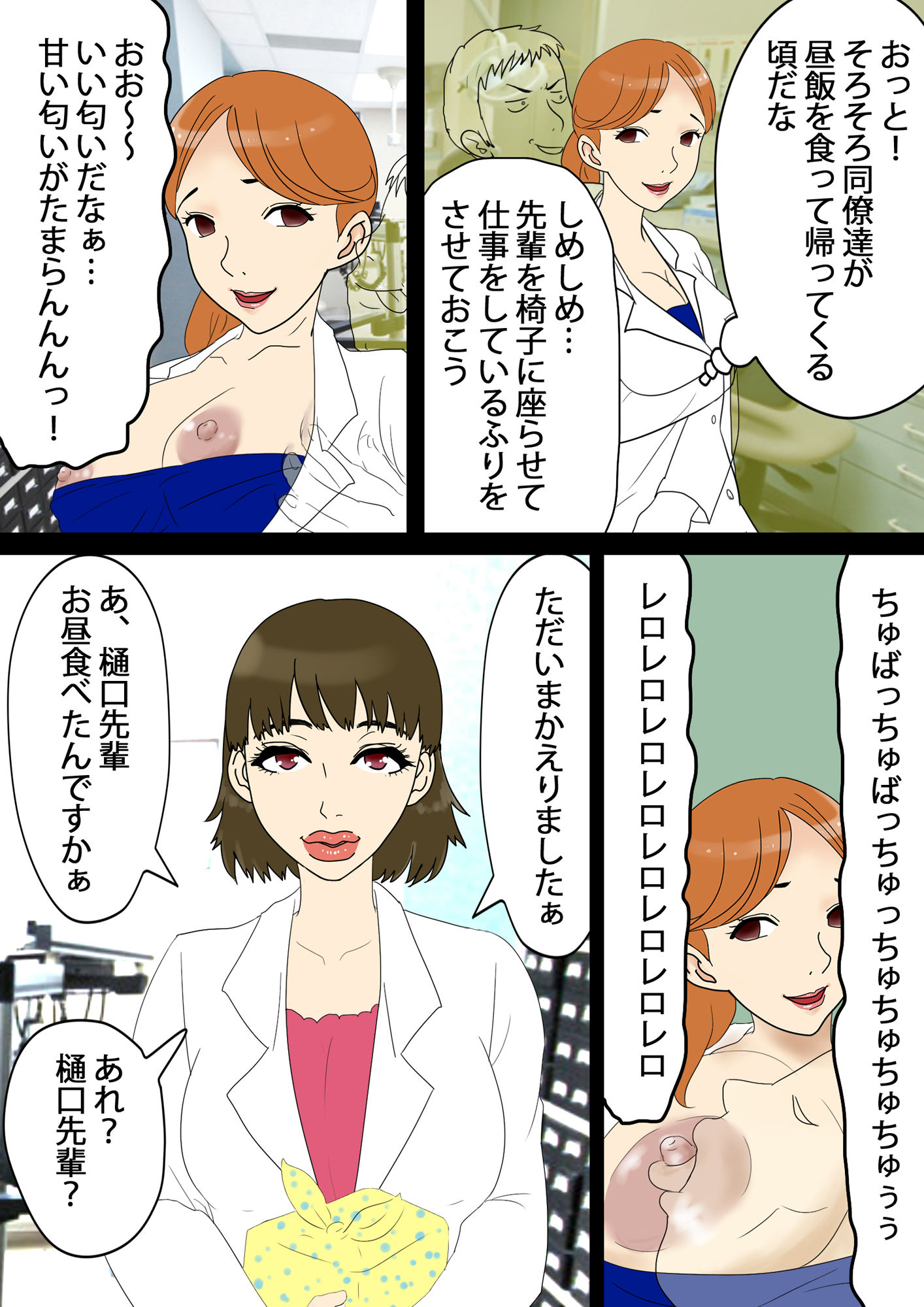 試し読み 5