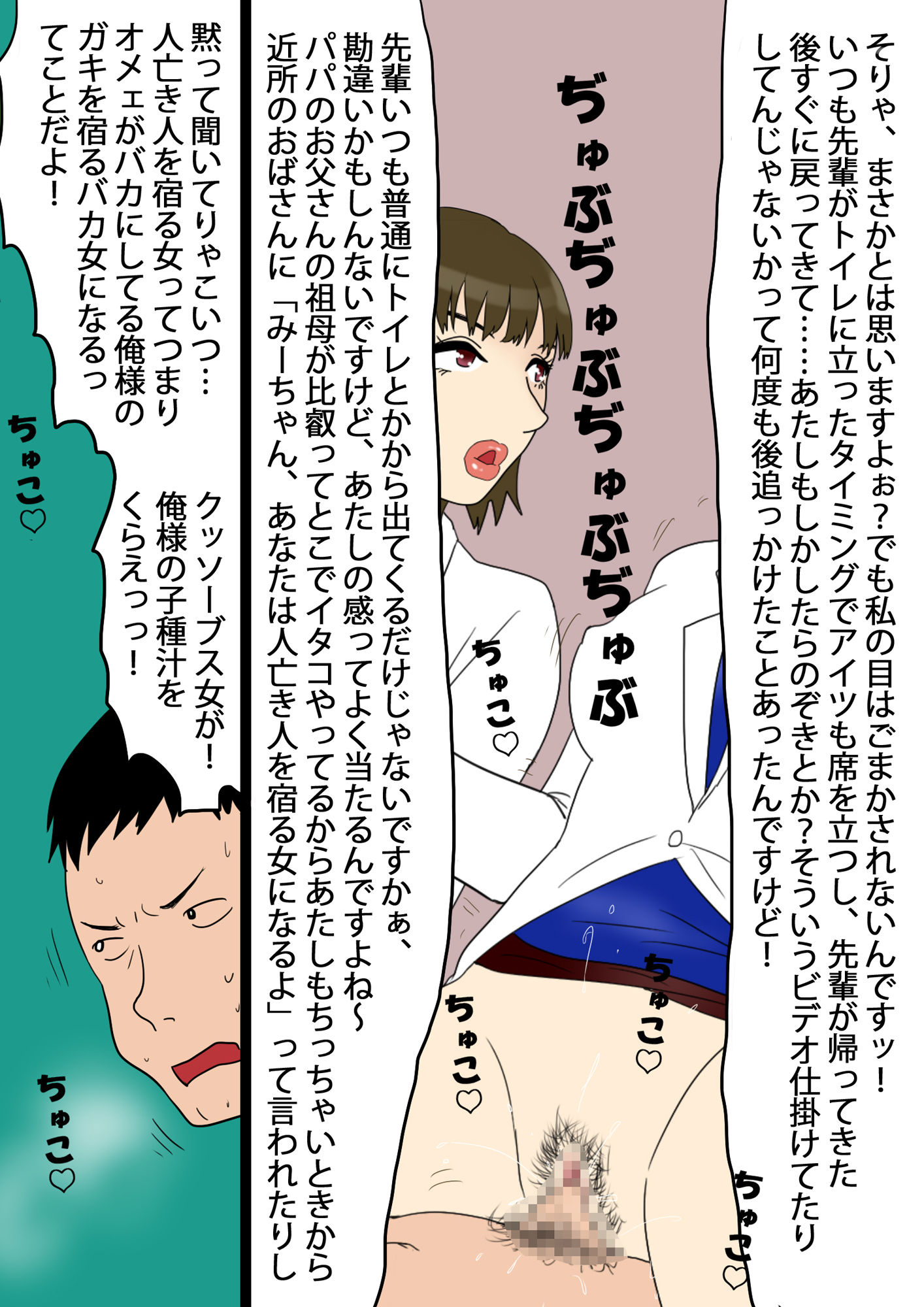 試し読み 10