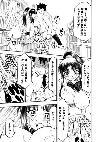 試し読み 5