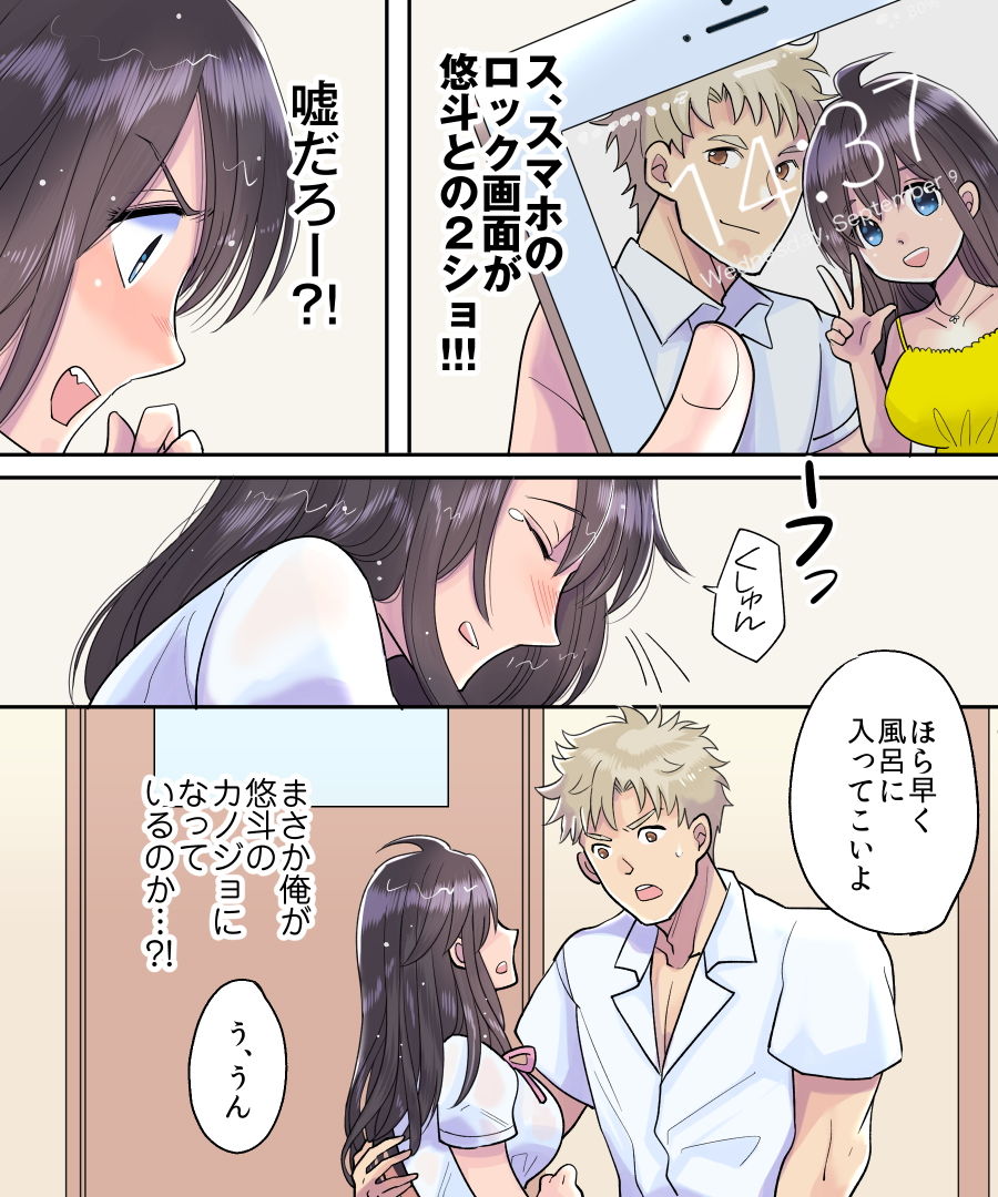 試し読み 5