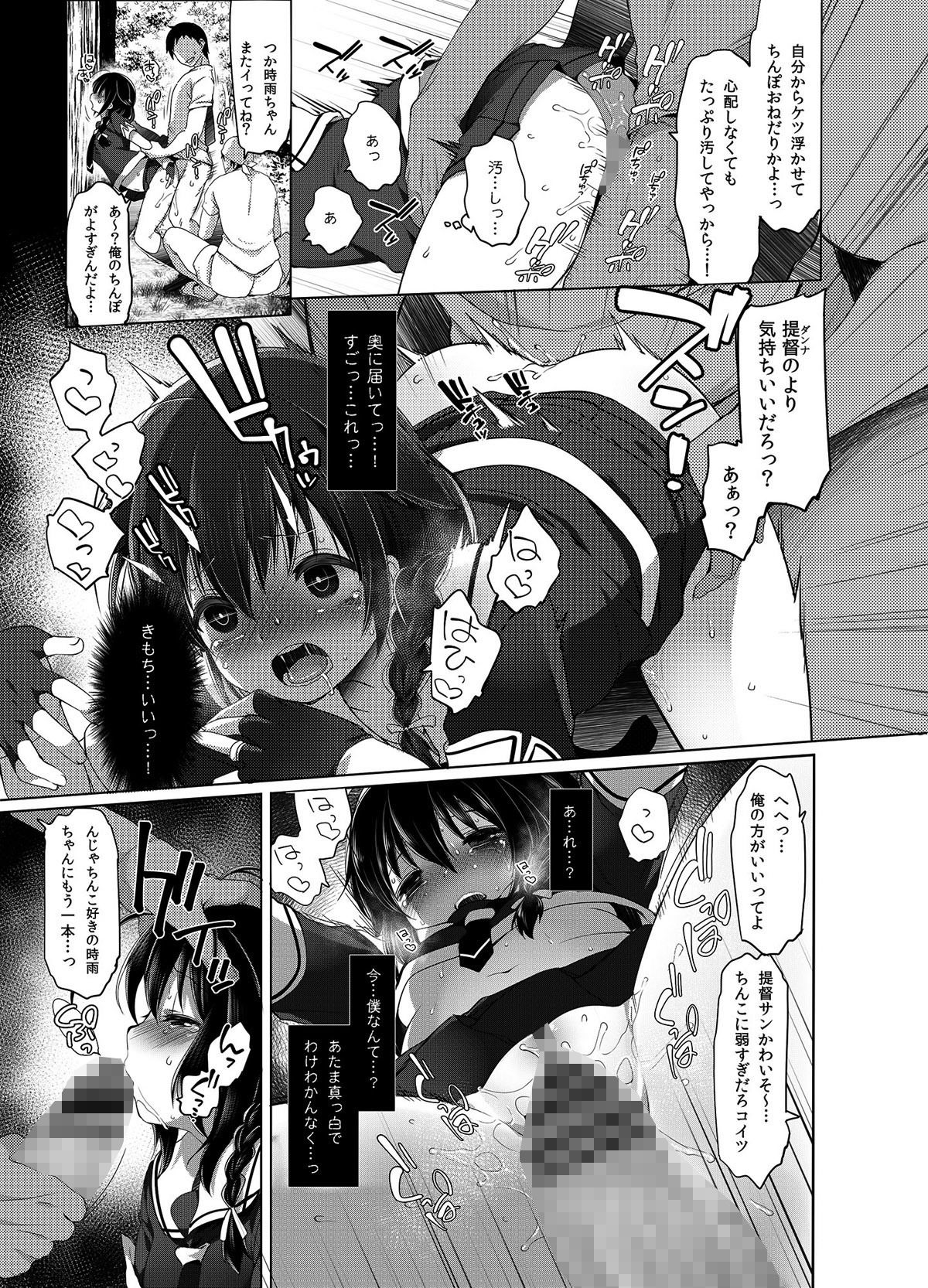 試し読み 10