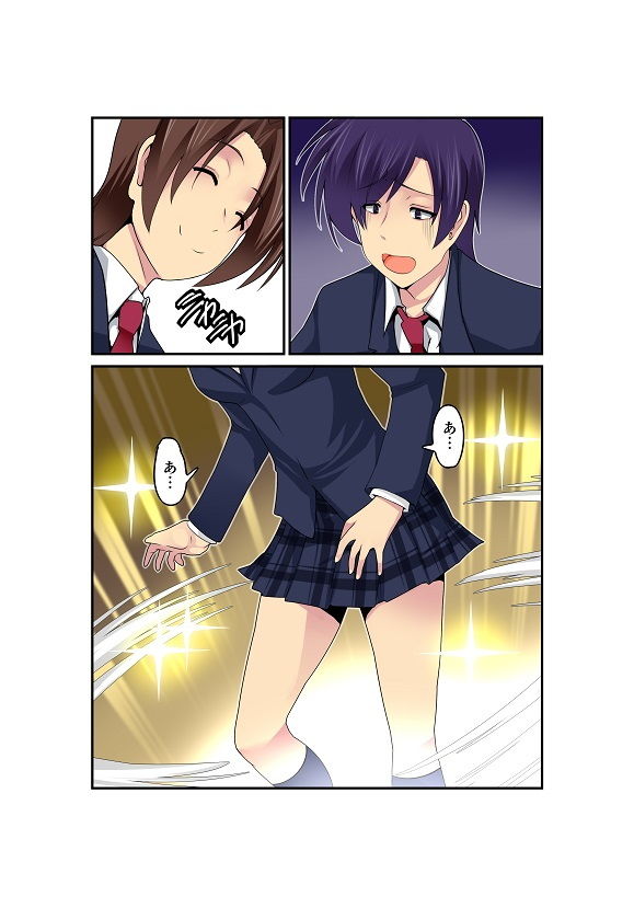 試し読み 10