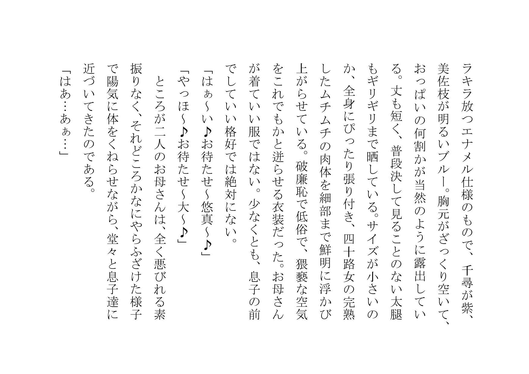 試し読み 7