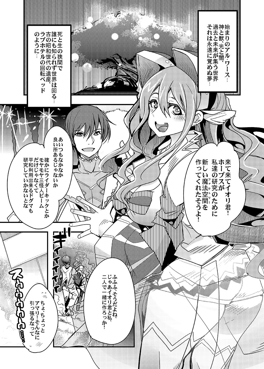 試し読み 1