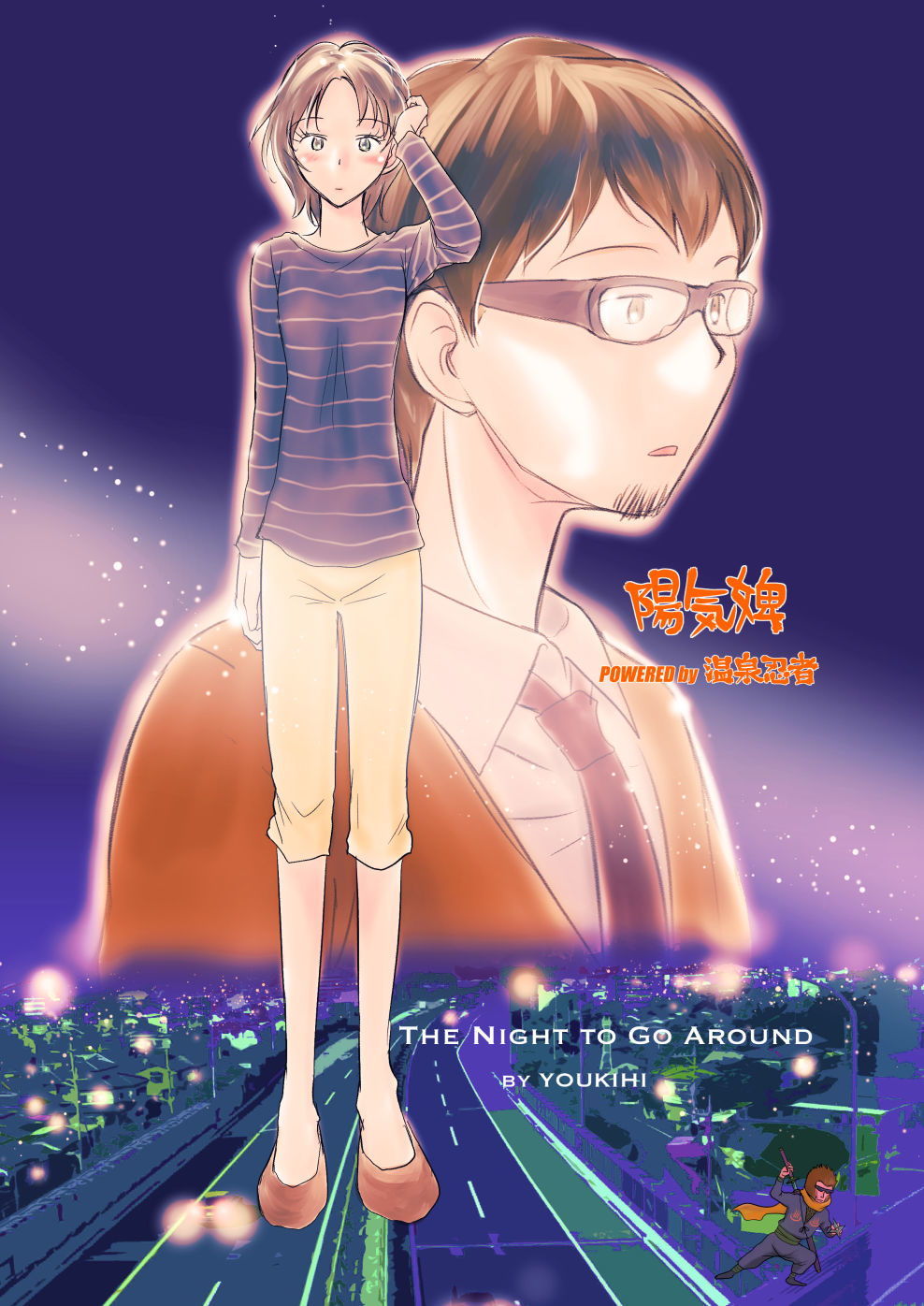 試し読み 10