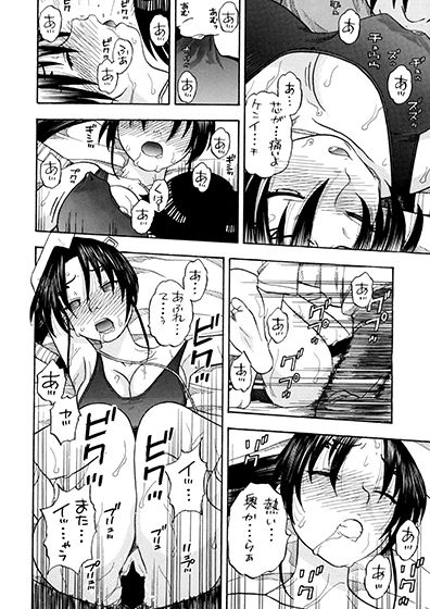 試し読み 9