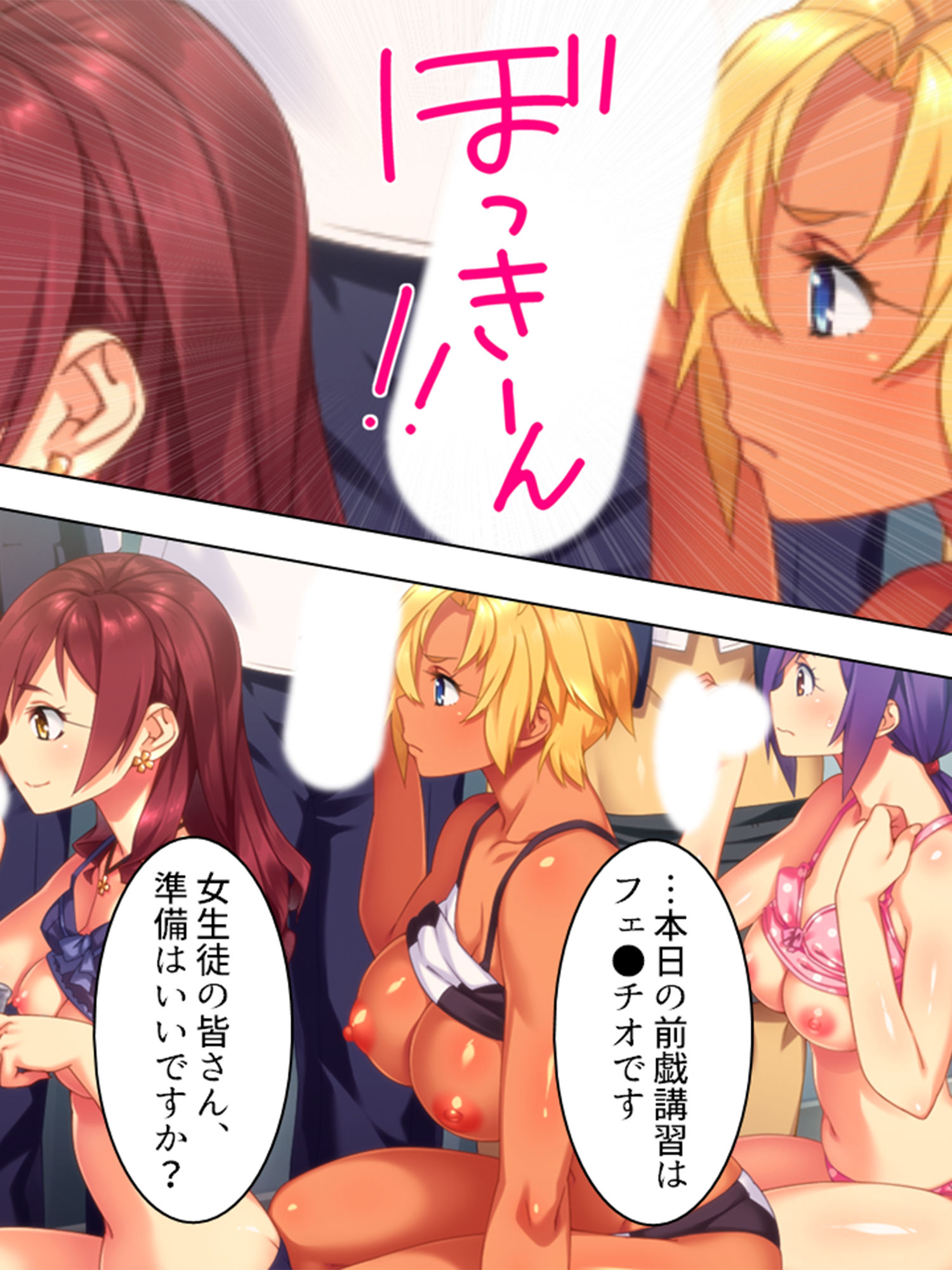 試し読み 8