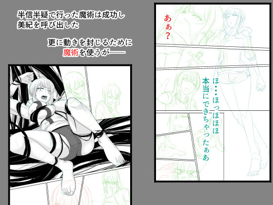試し読み 8