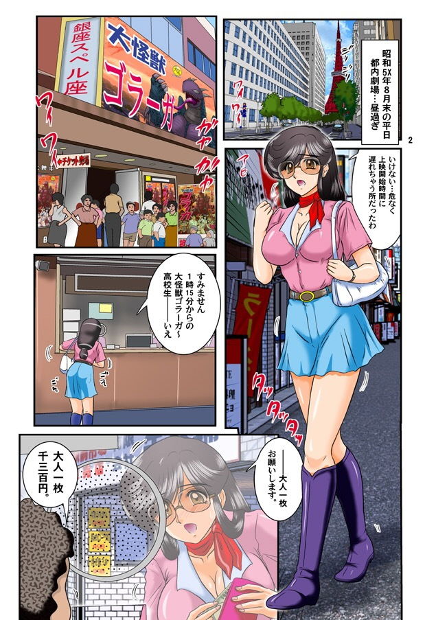 試し読み 1
