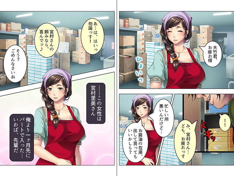 試し読み 1
