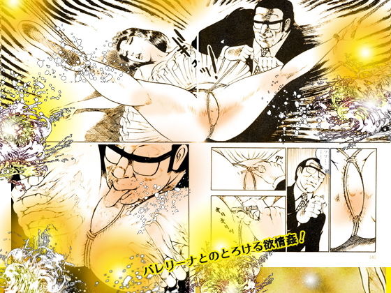 試し読み 6