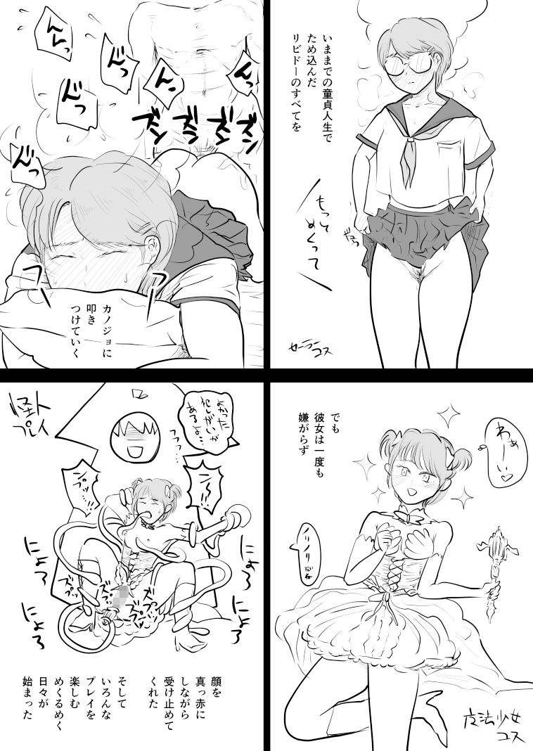 試し読み 6