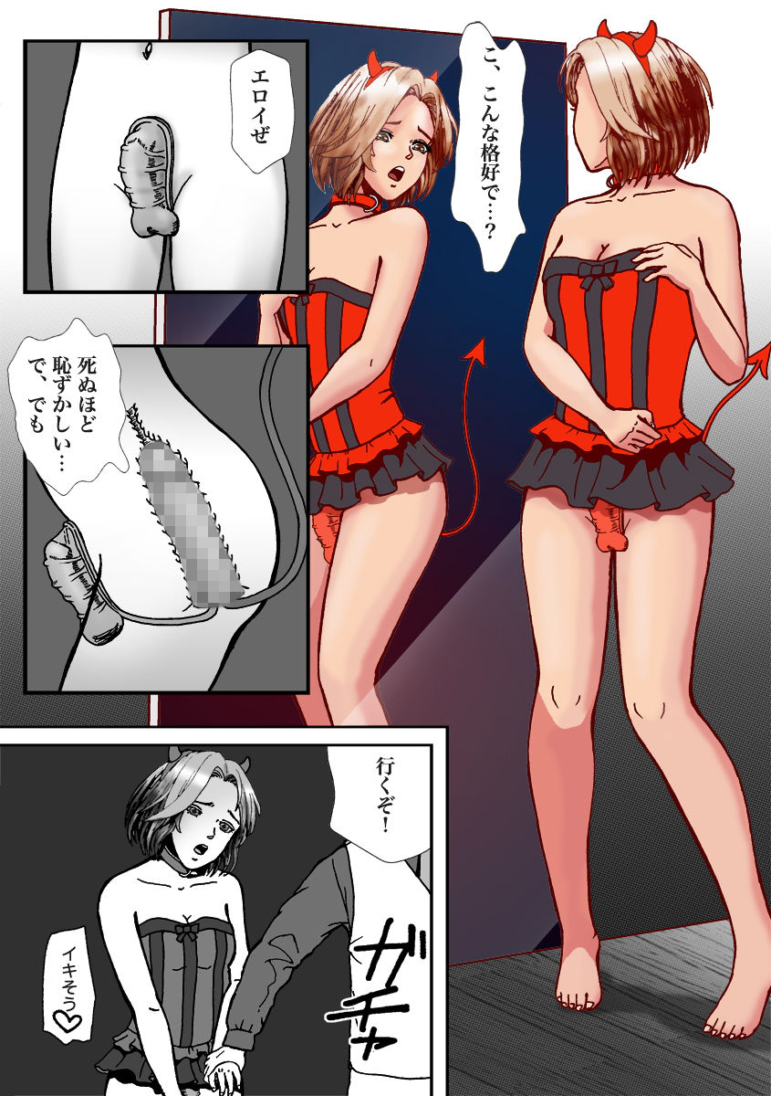 試し読み 7