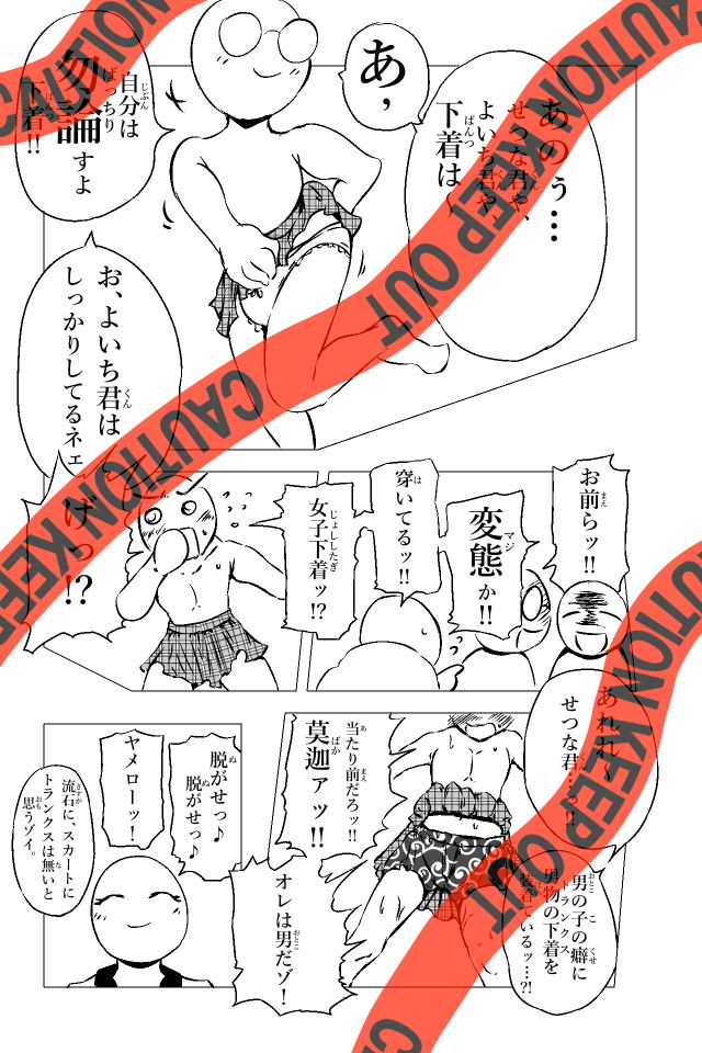 試し読み 5