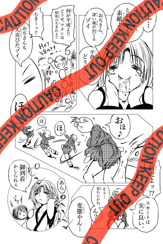 試し読み 8