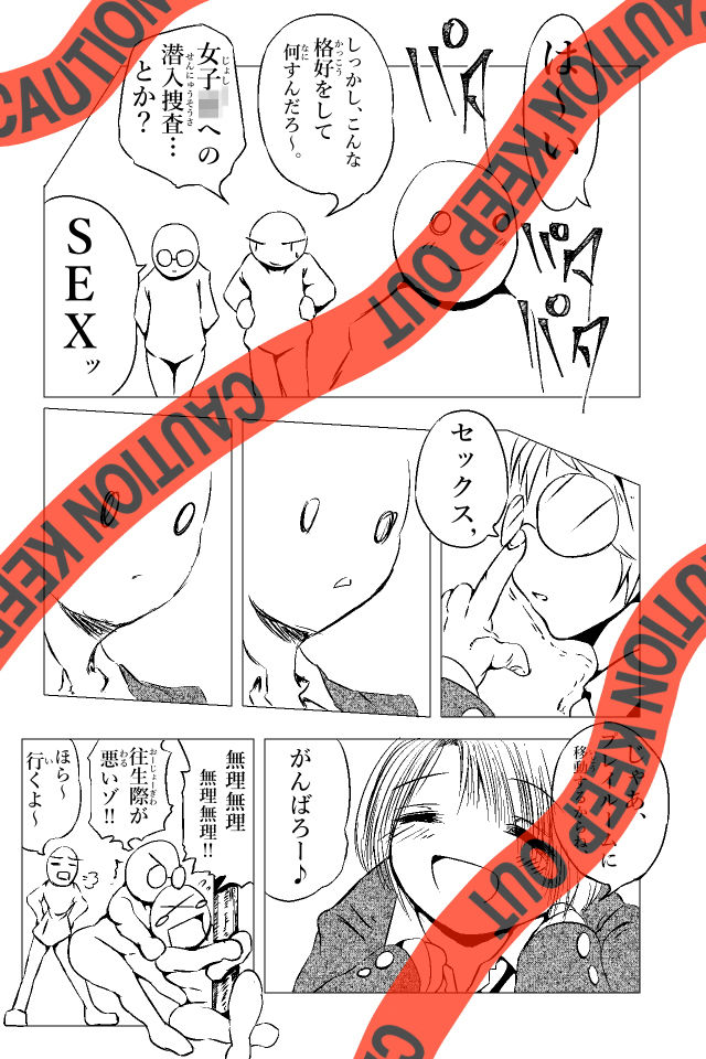 試し読み 9
