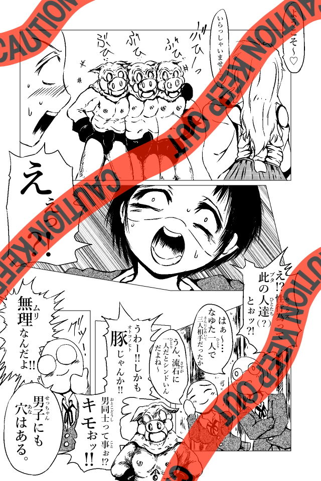 試し読み 10