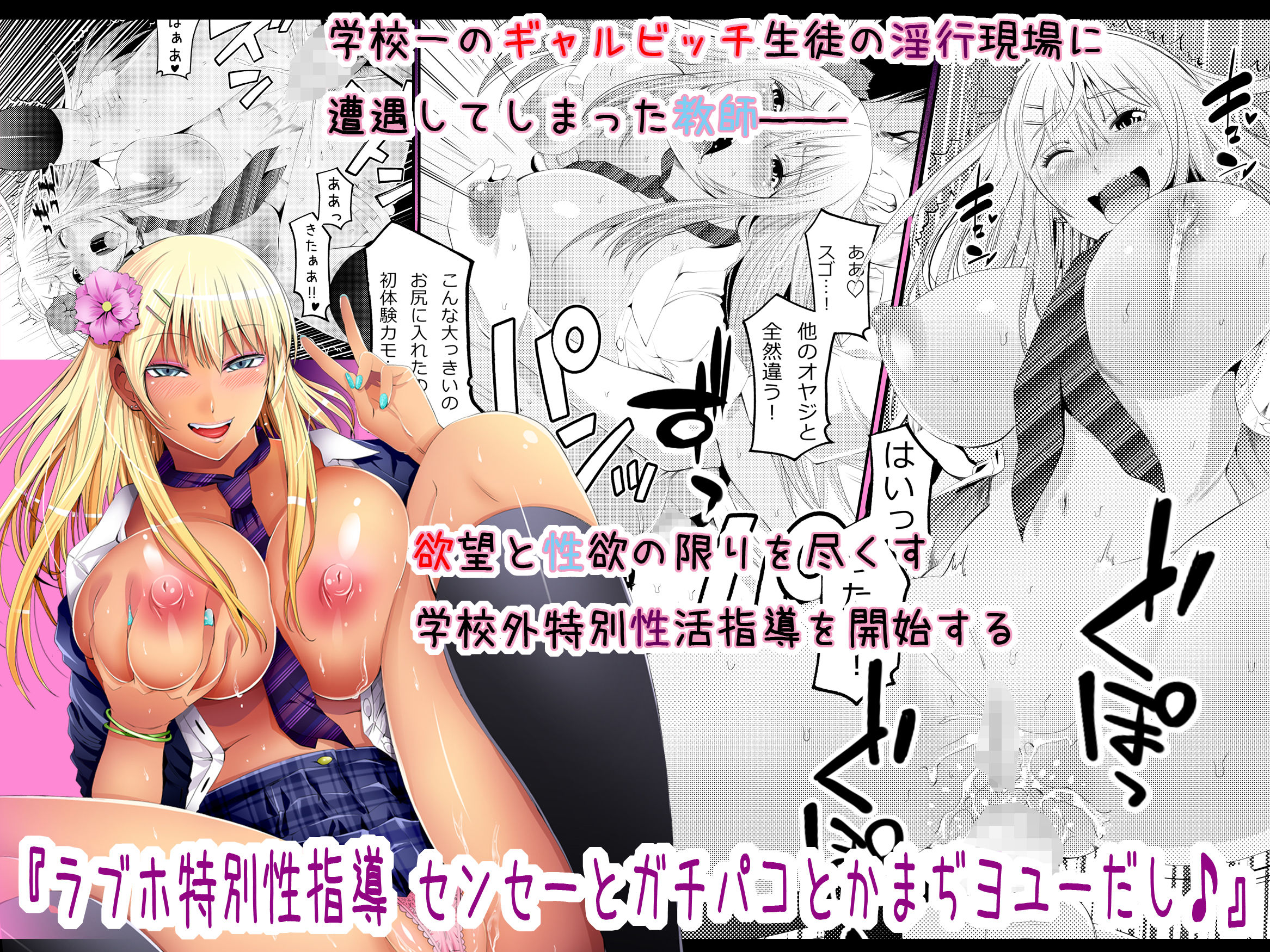 試し読み 4