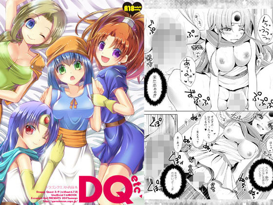 DQetc