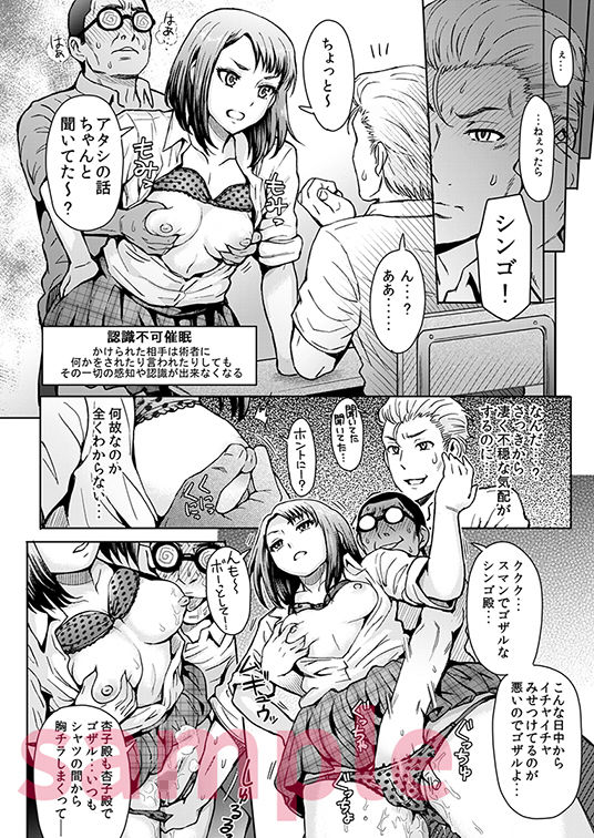 試し読み 4