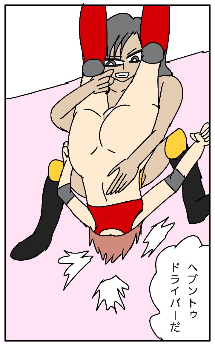 試し読み 10
