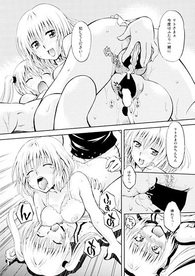 試し読み 10