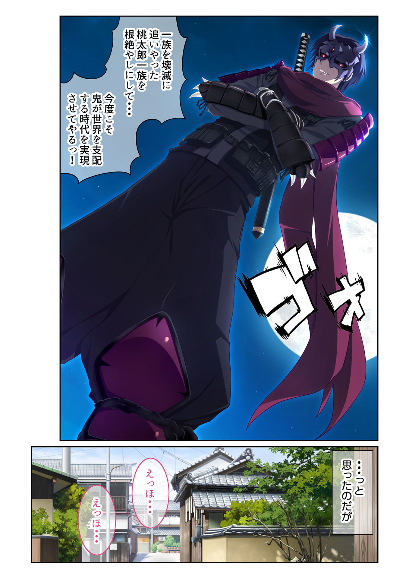 試し読み 3