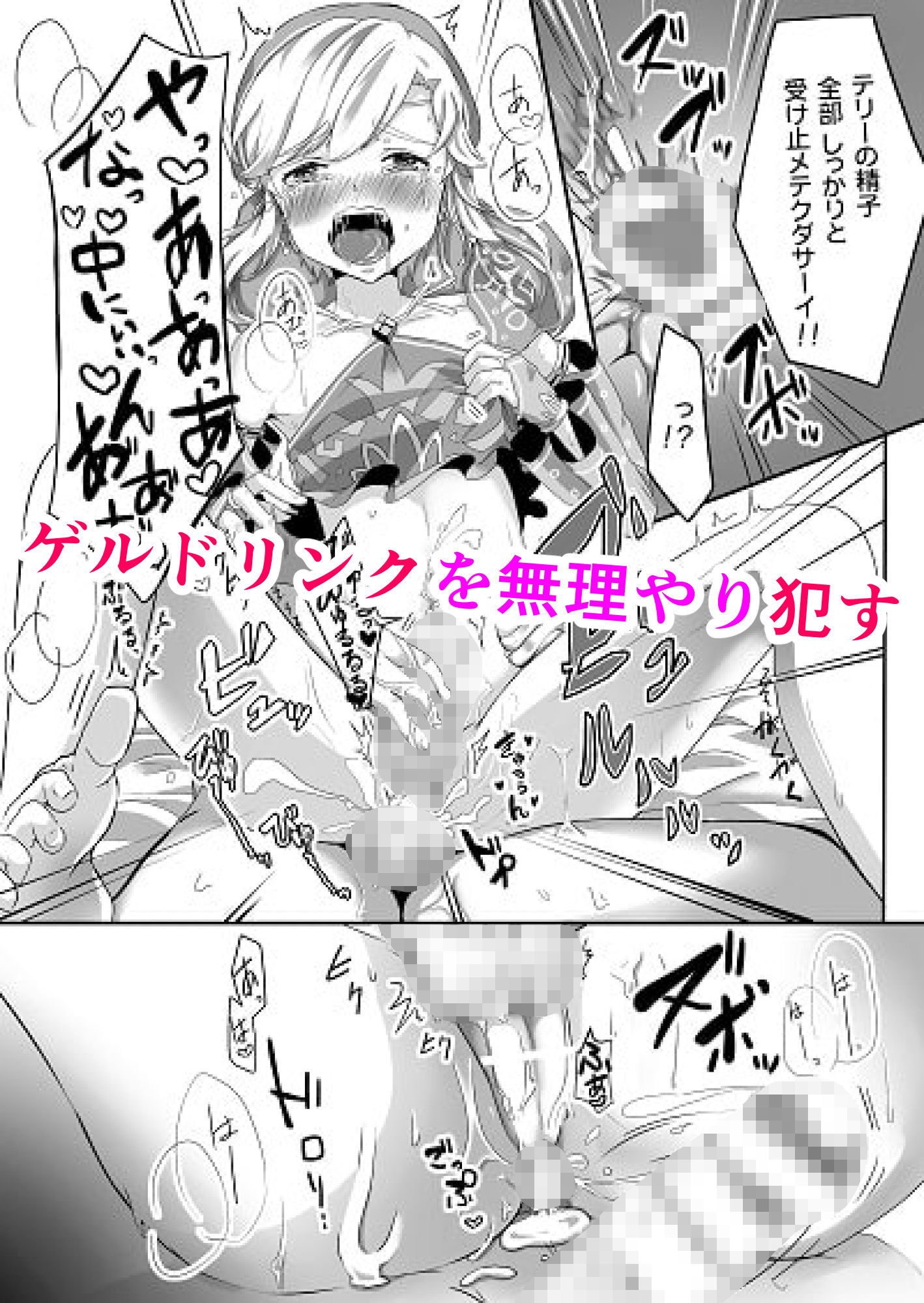 試し読み 5