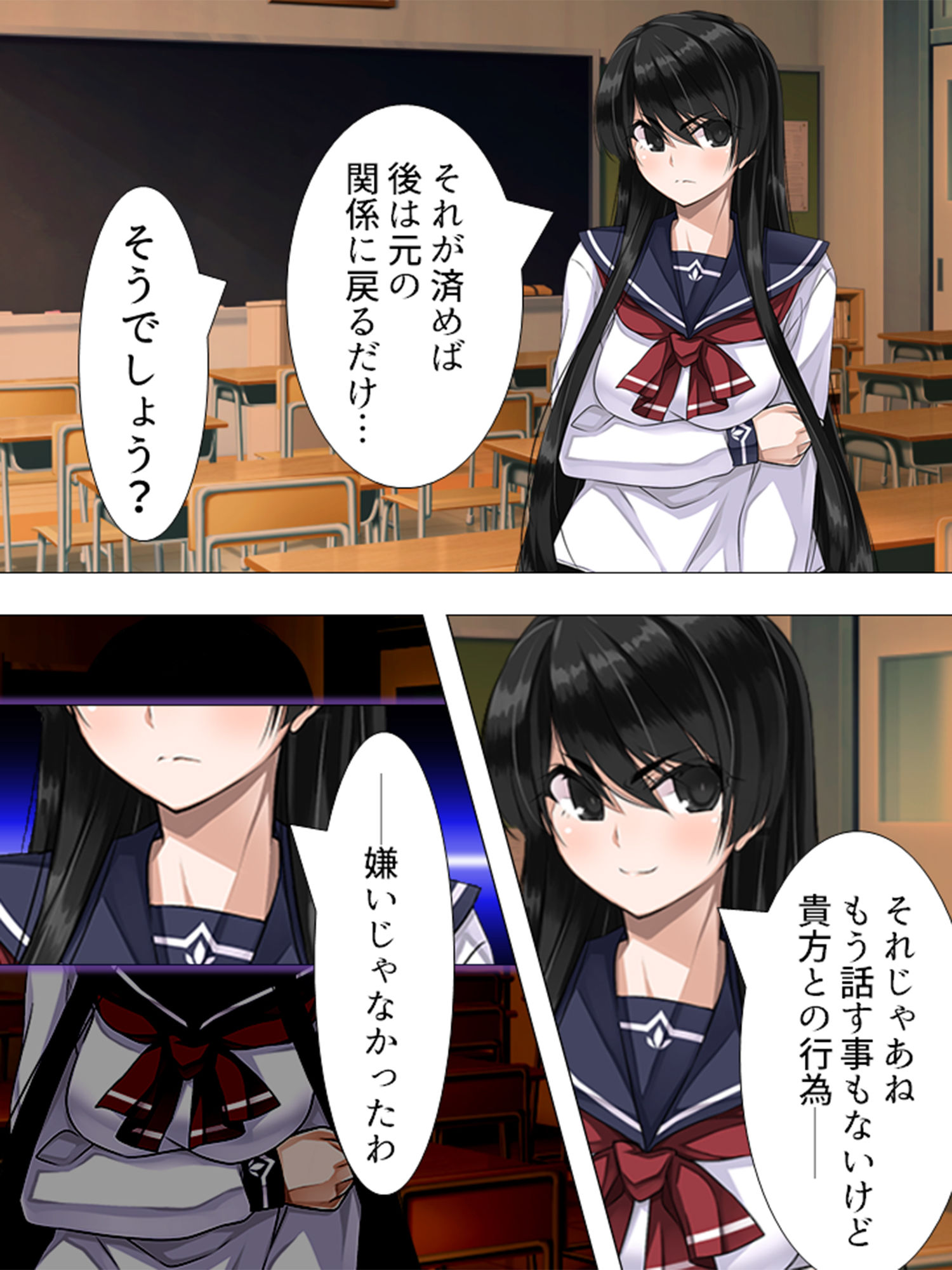 試し読み 10